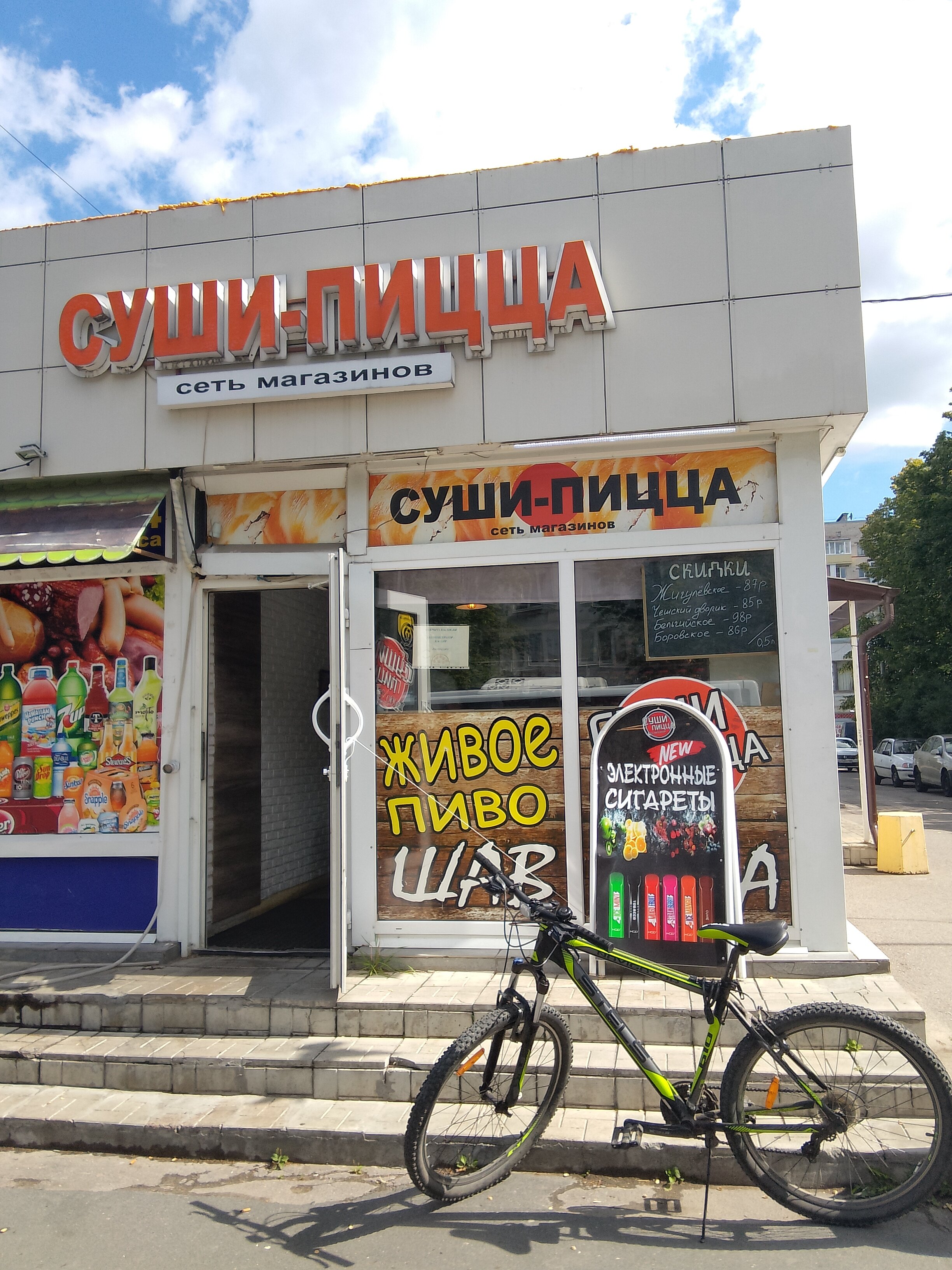 Орыс тілінде жетілген әйел басым