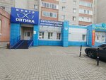 Центр-Оптика (просп. Ленина, 193), салон оптики в Томске