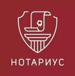 Нотариус Максимова Наталья Леонидовна (6th Microdistrict, 11), notarios