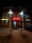 Lemur (Novo-Sadovaya Street, 265А), indoor tanning
