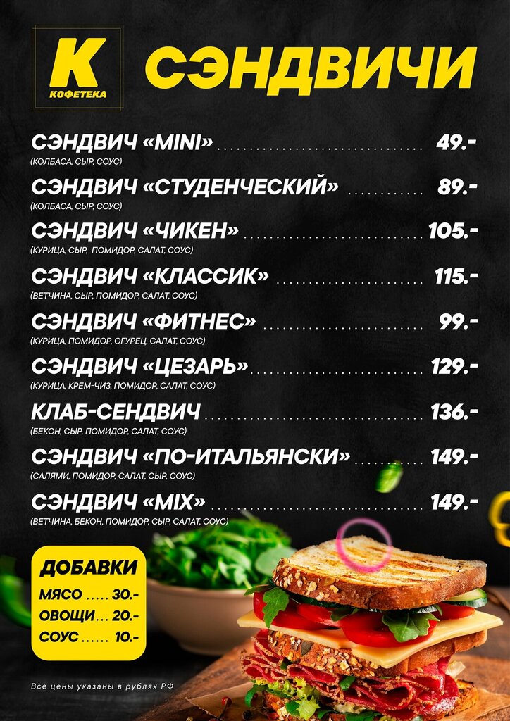 Travel inn Первомайская (Трэвел Инн Первомайская) Москва, - бронирование онлайн,