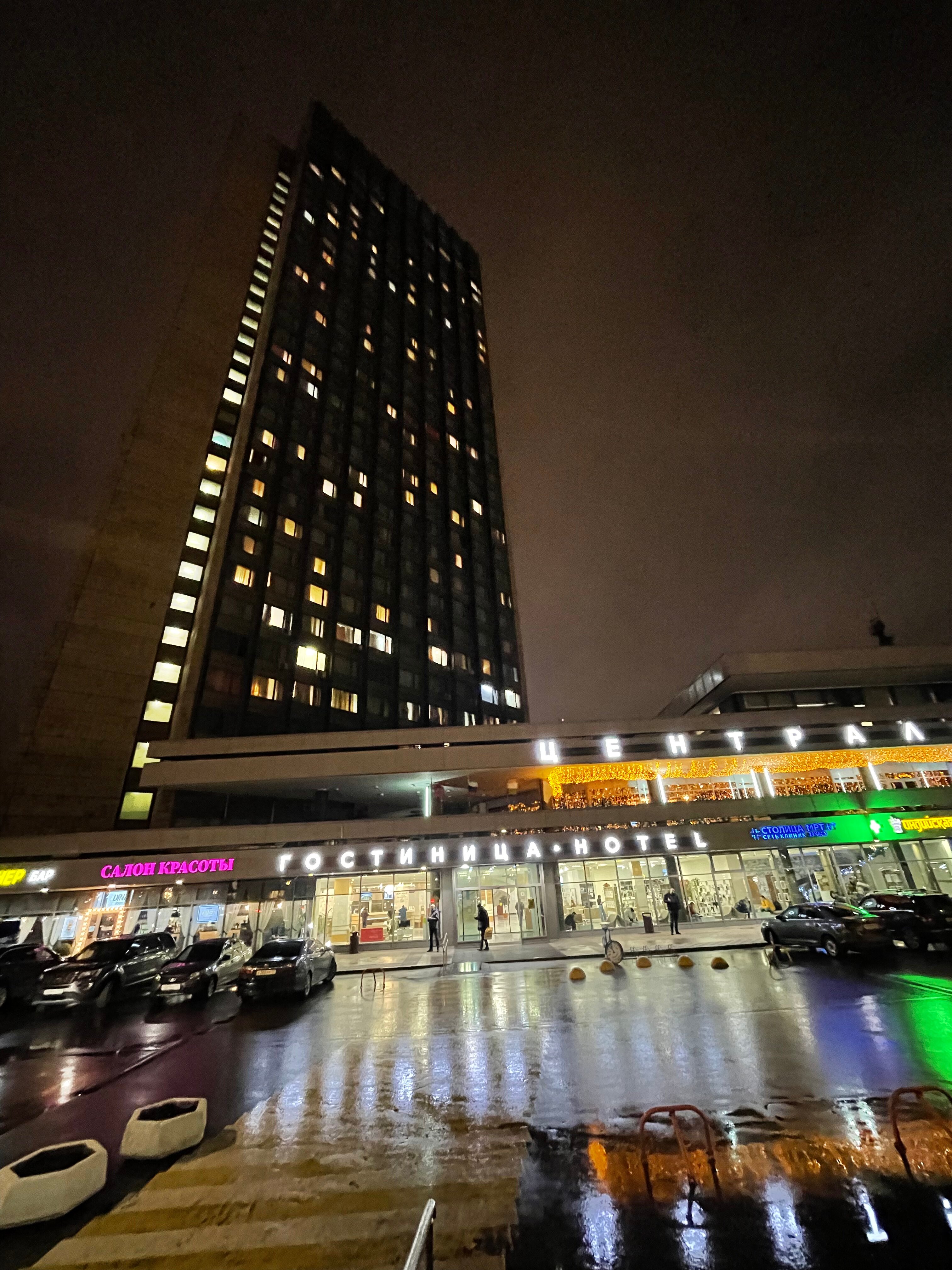 Фото Аструс