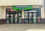 SpecialTech (Ostrovskogo Street, 174Б), special equipment and special vehicles