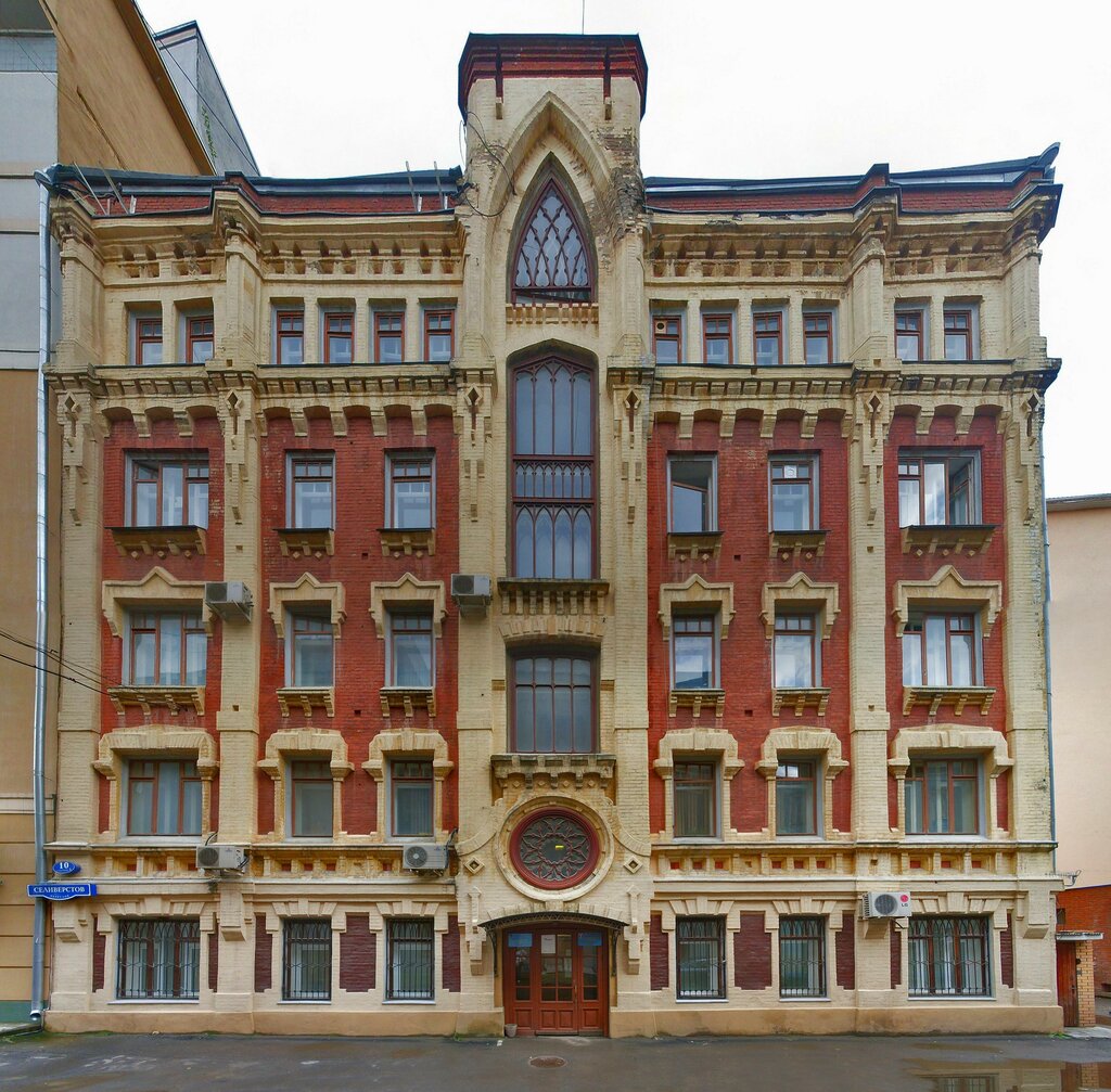 Как выглядит доходный дом StopPosrednik, roofing and roofing materials, Moscow, Selivyorstov Lane, 10с2 - 