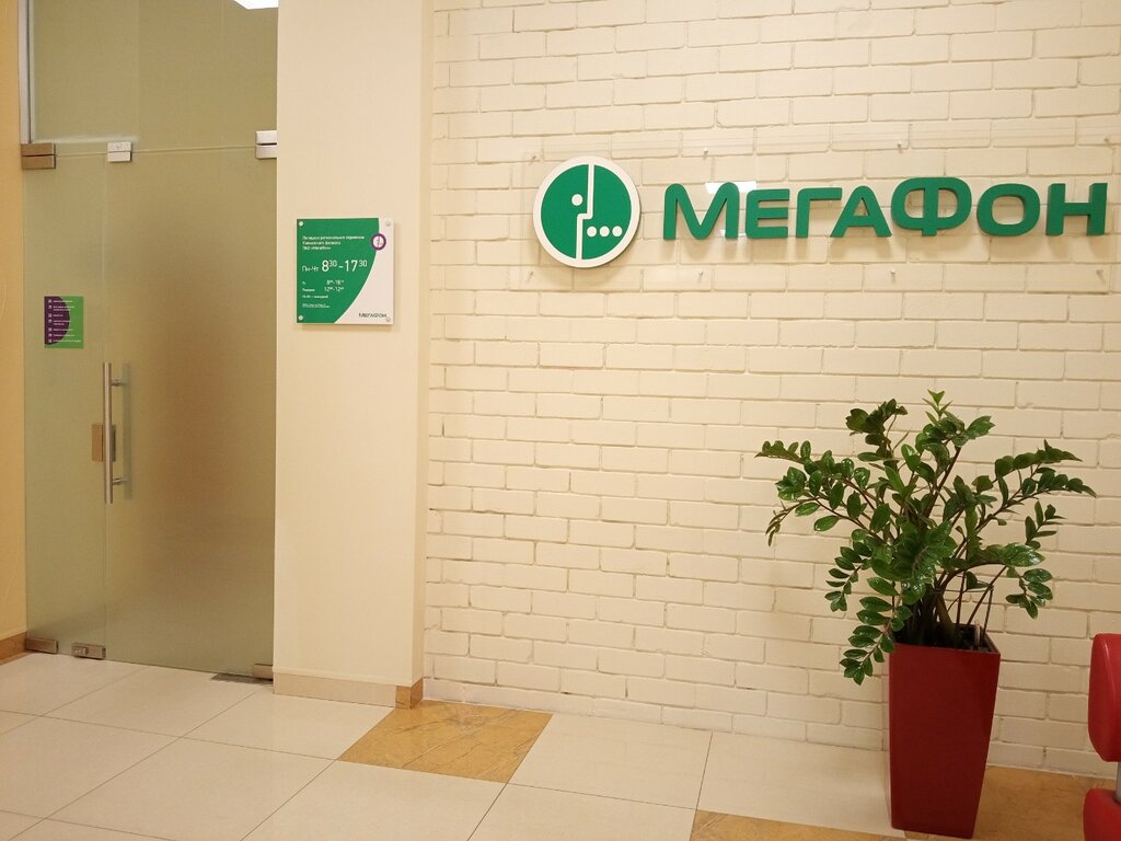 Оператор сотовой связи Мегафон - Yota, Липецк, фото