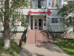 Дамское счастье (ulitsa Mira, 103), lingerie and swimwear shop