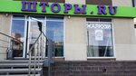 Шторы (Bakalinskaya ulitsa, 33), design studio