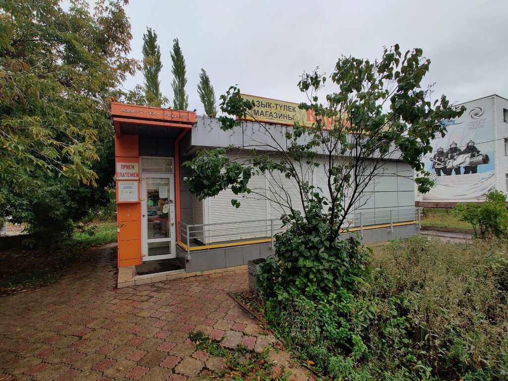 Grocery Каравай, Ufa, photo