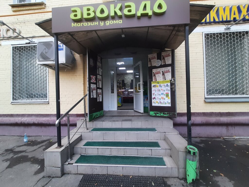 Payment terminal QIWI, Moscow, photo