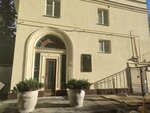 Союз Армян России (Povarskaya Street, 31/29), community organization