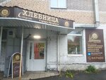Северная Хлебница (Obvodniy Kanal Avenue, 91), panadería