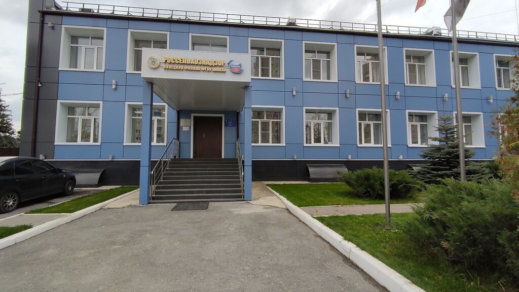 Administración Tulskaya mezhoblastnaya veterinarnaya laboratoriya, , foto