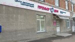 Premyer Dent (Lva Tolstogo Street, 38) ، عيادات الأسنان