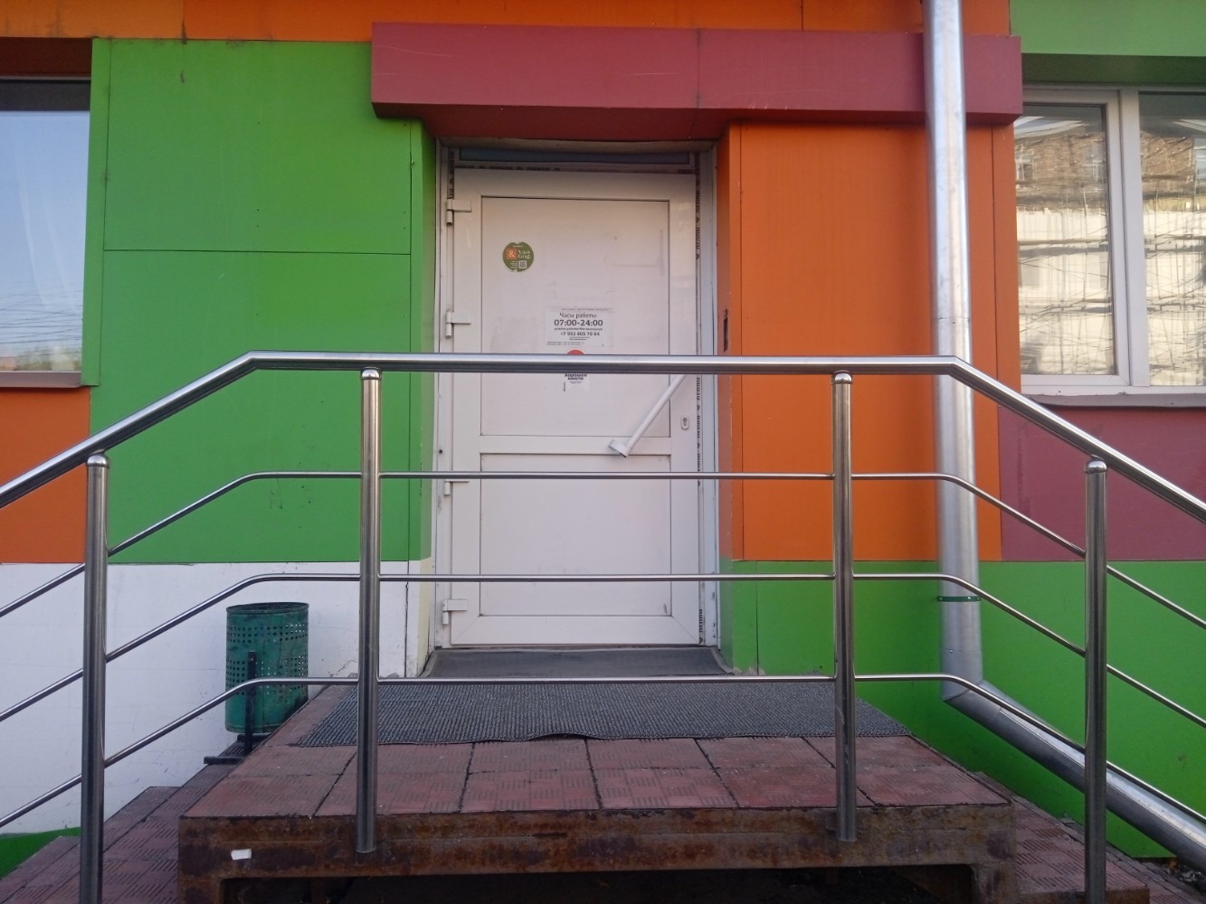 Фото Как дома