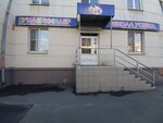 Imidzh (ulitsa Chernyshevskogo, 10), beauty salon