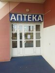 Витафарм (Vulkawskaja vulica, 88), farmacia