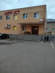 Мед гарант, диагностический центр (Savvino Microdistrict, Prigorodnaya ulitsa, 6с1), diagnostic center