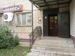 Колос (Opytnaya ulitsa, 17), beer shop