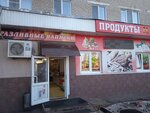 Продукты (posyolok gorodskogo tipa Petra Dubrava, ulitsa 60 let Oktyabrya, 8) ، محل بقالة