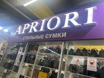 Apriori (Soltústik aınalym tas joly, 3), bags and suitcases store
