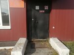 Торговая фирма (Zavodskaya Street, 5) ، منتجات كهربائية