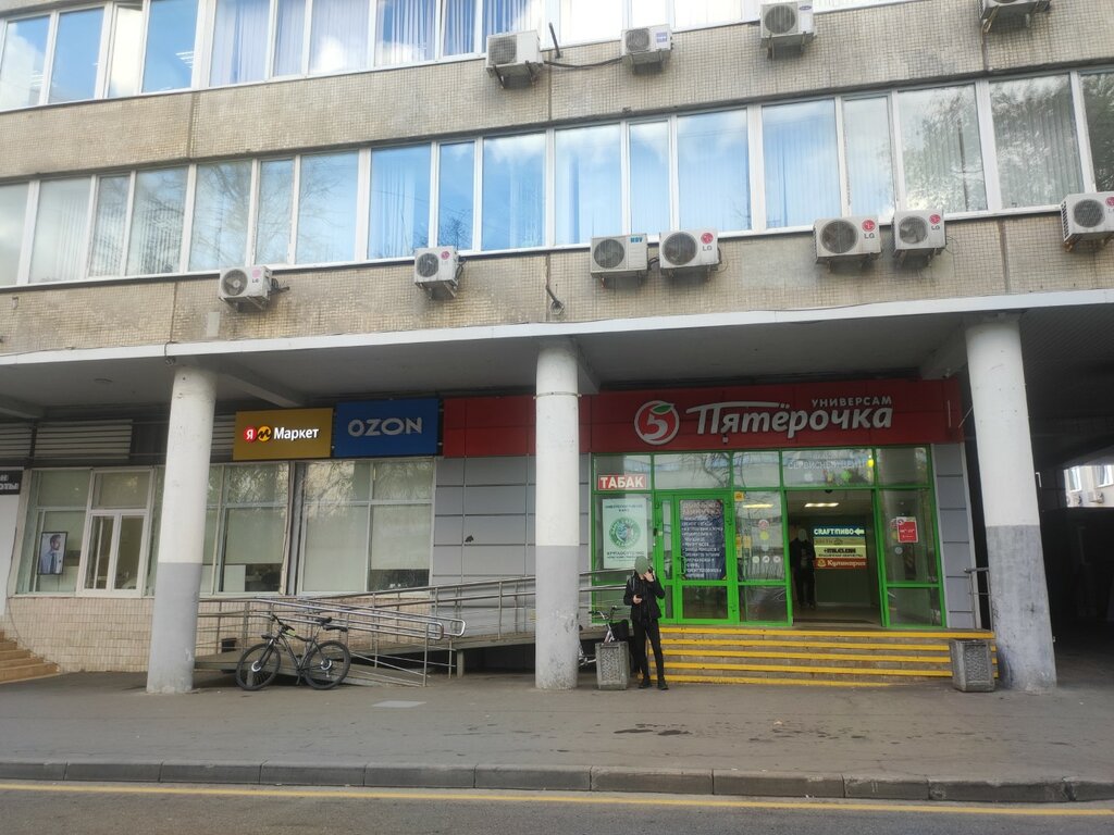 Parcel automat 5Post, Moscow, photo