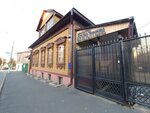 Bukhgalterskiye uslugi (Nikitskaya ulitsa, 4), accountants