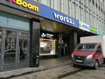 Бери Заряд (Zubovskiy Boulevard, 17), power bank rental