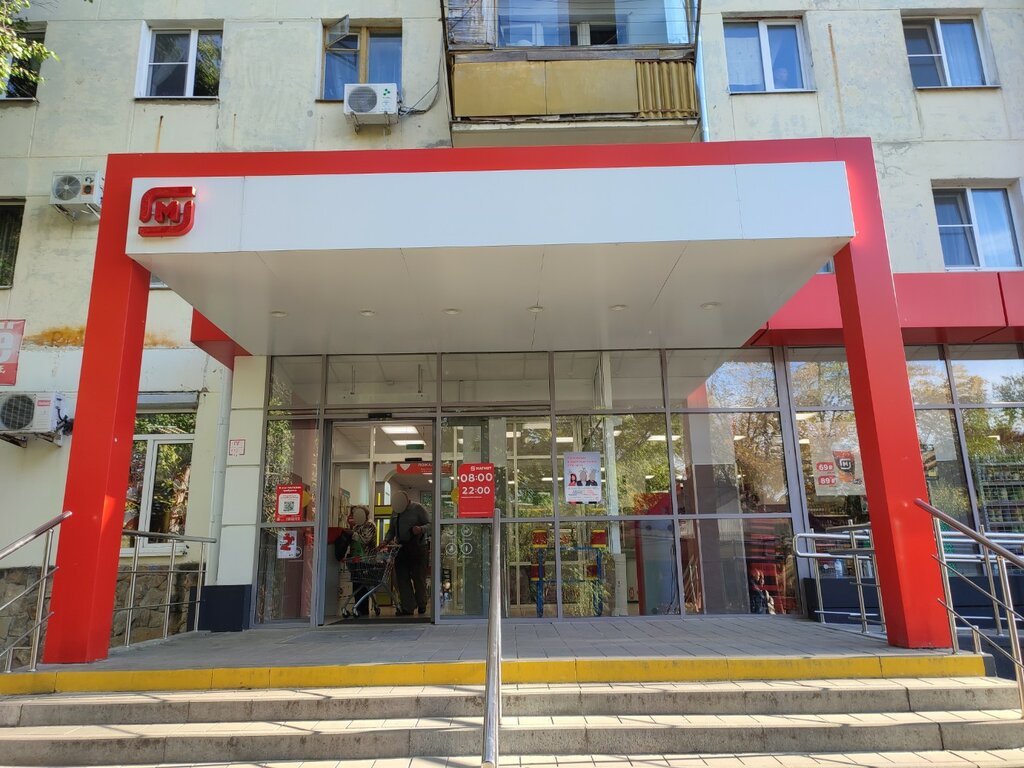 ATM T-Bank, Anapa, photo