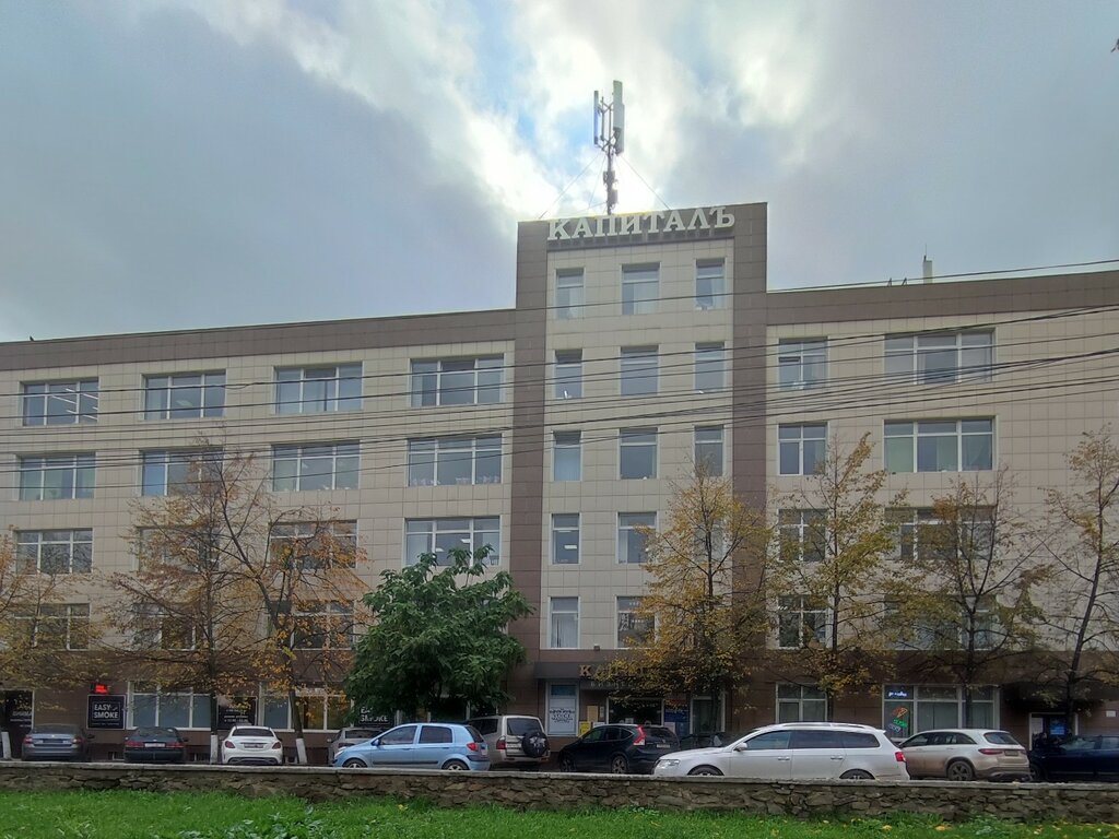 Business center Kapital, Voronezh, photo