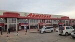 MyCarNavi (Karla Marksa Street, 65/2), auto parts and auto goods store