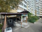 Krasnodarskaya krayevaya kollegiya advokatov (Lenina Avenue, 99) ، محامي