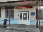Региональный центр Спортивной Подготовки по Адаптивным Видам Спорта Челябинской области (Sverdlovskiy Avenue, 24Б), ministerios, departamentos, servicios públicos