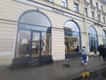 Peserico (наб. канала Грибоедова, 18-20), магазин одежды в Санкт‑Петербурге