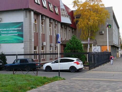 Отдел организации работы по розыску должников и их имущества, судебные ...