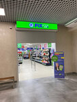 Fix Price (mikrorayon Golubaya Bukhta, Pogranichnaya ulitsa, 63), discounter