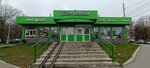 Магазин молока (Tsandera Street, 1с1), dairy products shop