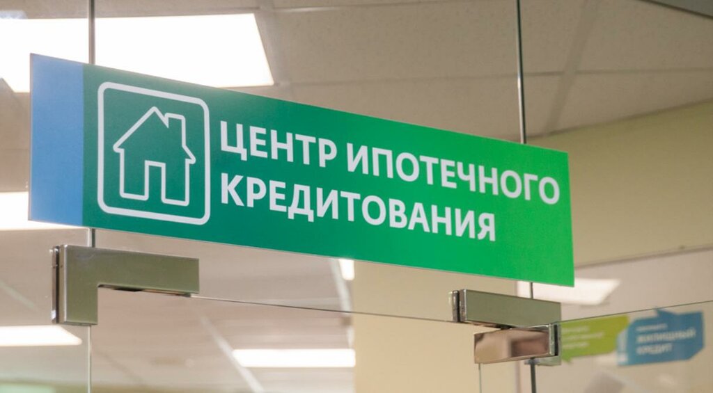 Банк СберБанк, Новороссийск, фото