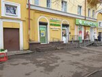 Repair point (Kievskaya Street, 105), reparación de teléfonos