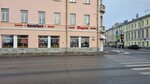 Komfort (Troitskiy Avenue, 60), shoe store