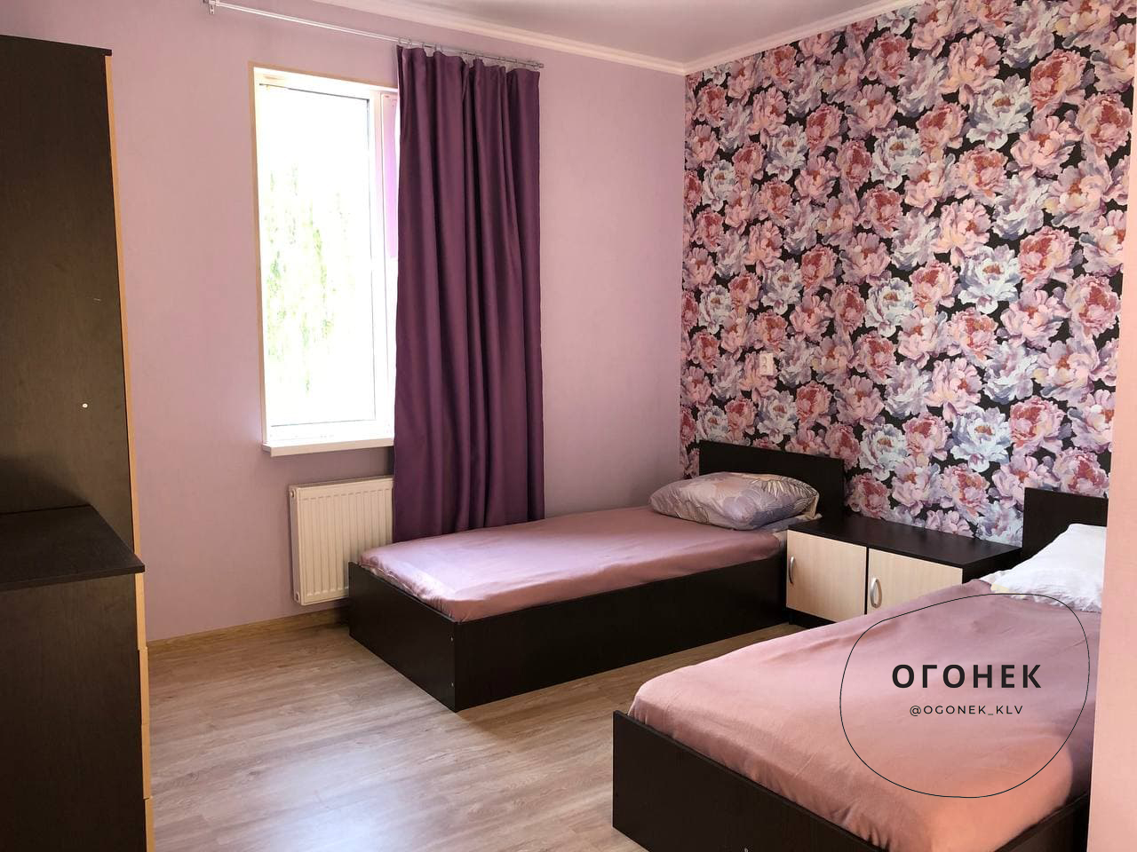 Фото Огонёк