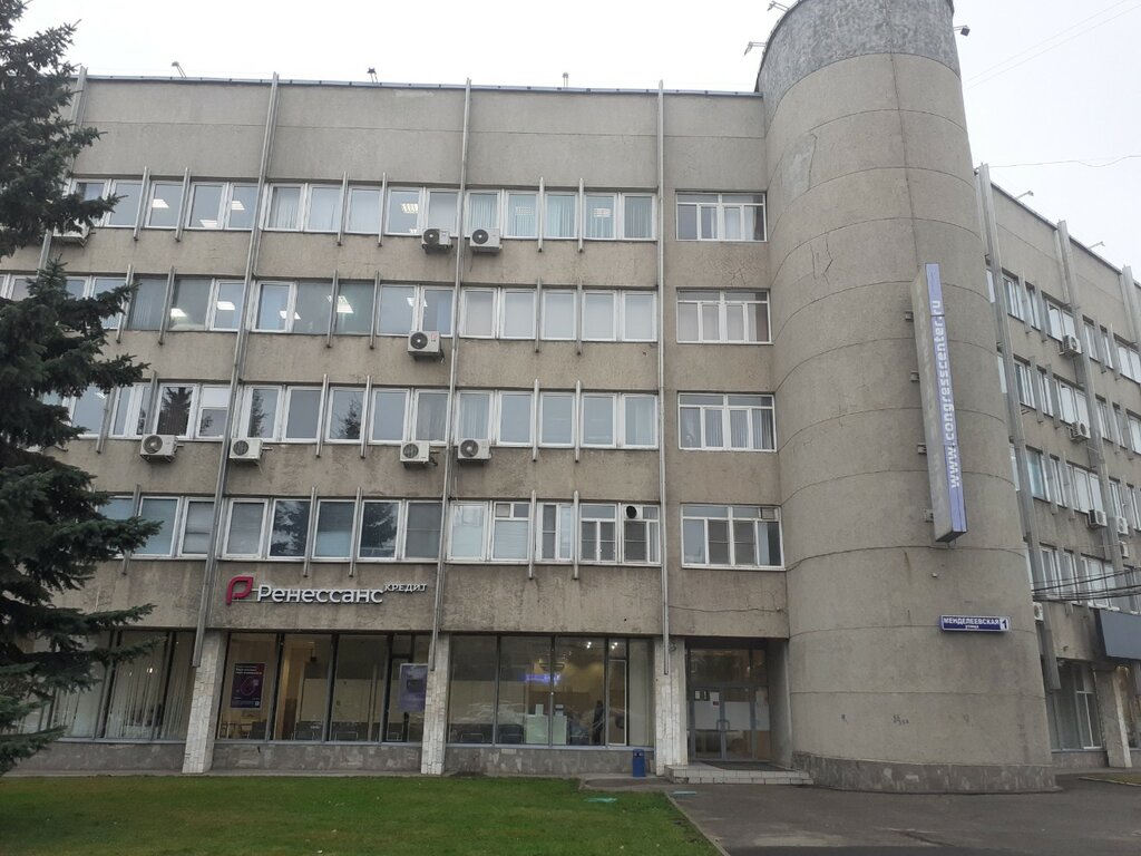 Payment terminal Renessans Bank, Tula, photo
