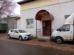 Живая вода (Иваново, Неждановская улица), продажа воды в Иванове