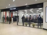 Truvor (Leninskiy Avenue, 174П), clothing store