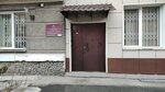 Отдел пенсионного обслуживания ЦФО ГУ МВД России по Новосибирской области (Серебренниковская ул., 2/1, Новосибирск), отделение полиции в Новосибирске