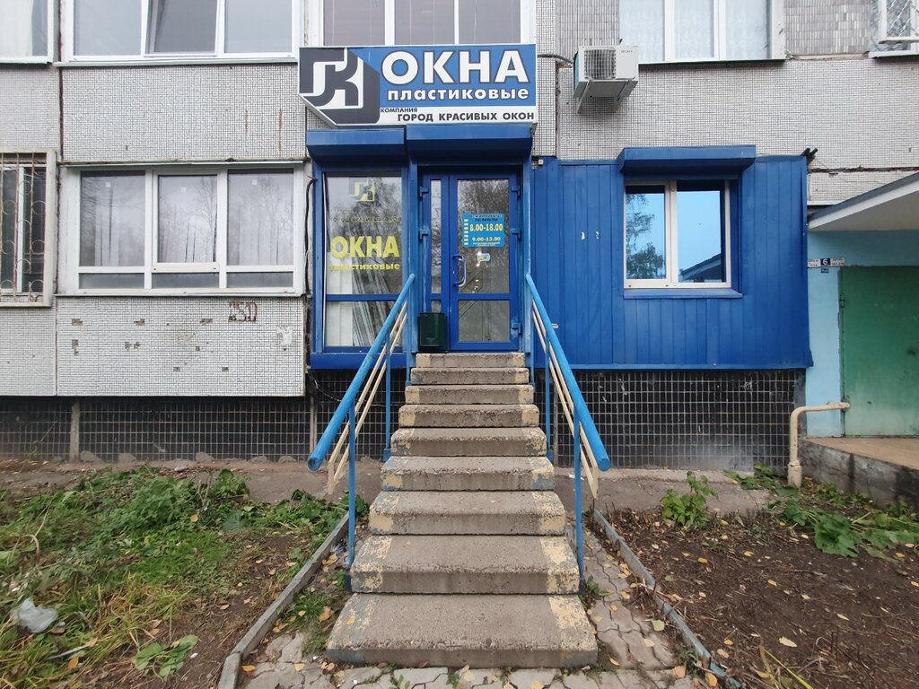 Windows Gorod krasivyh okon, Naberezhnye Chelny, photo