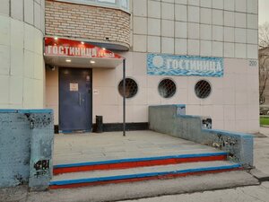 Гостиница Лабиринт