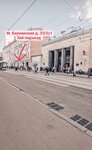 Psychological studio of Tatiana Kartseva (Baumanskaya Street, 33/2с1), asesoramiento psicológico