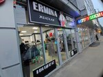 Соблазн (Pyatigorskaya ulitsa, 119В), clothing store
