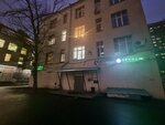 Artlayf (Mezhdunarodnaya Street, 11), phytoproducts, dietary supplements